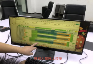 网警破获一起非法“薅羊毛”案