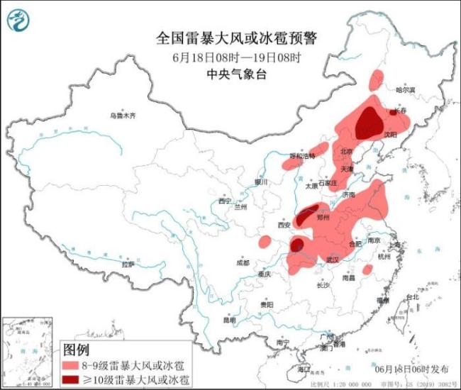10省区市有大暴雨！中东部强降水过程上线 内蒙古东部及华北东北有强对流天气