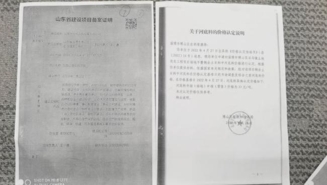 民企投入2000万接手14万吨废石 拍卖疑云引发争议