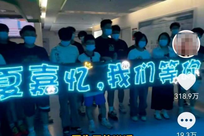 同学在病房外举牌探望的男生去世