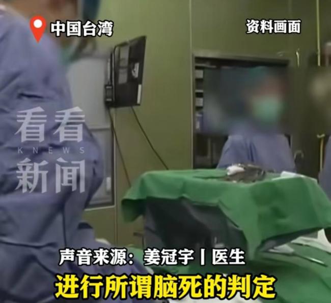 台医院欲强摘心跳未停患者器官 违规操作引争议