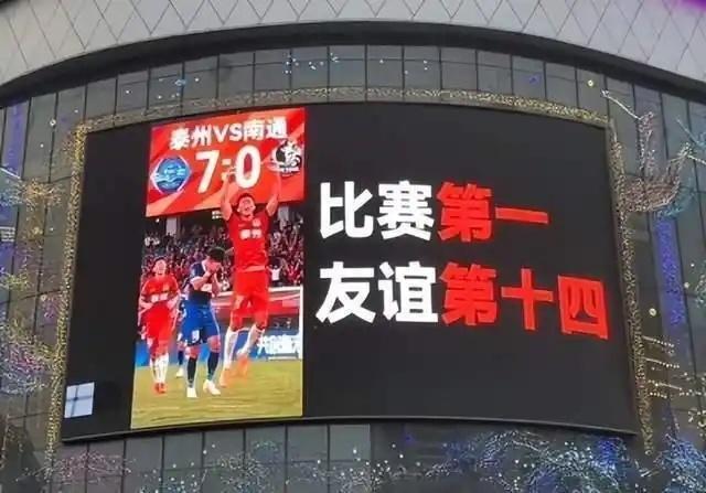 “苏超”出圈联动江苏各地文旅 足球热带动消费潮