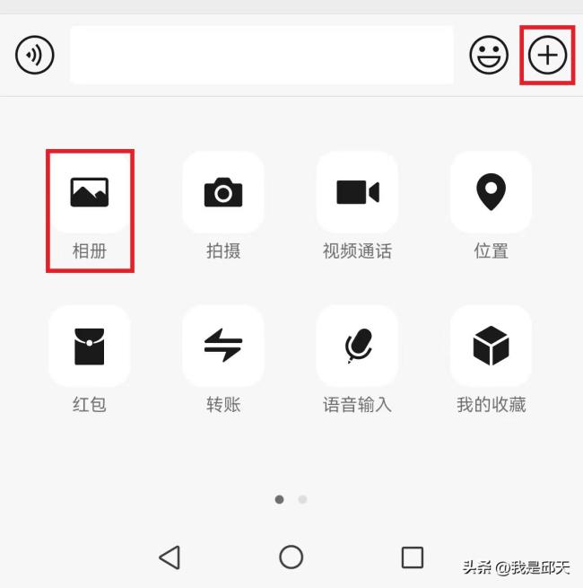 手机拍照模糊？打开这个开关年轻十岁！