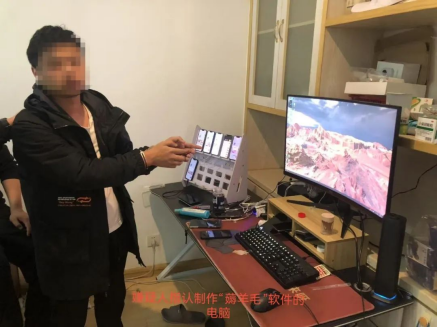 网警破获一起非法“薅羊毛”案 幕后黑手落网