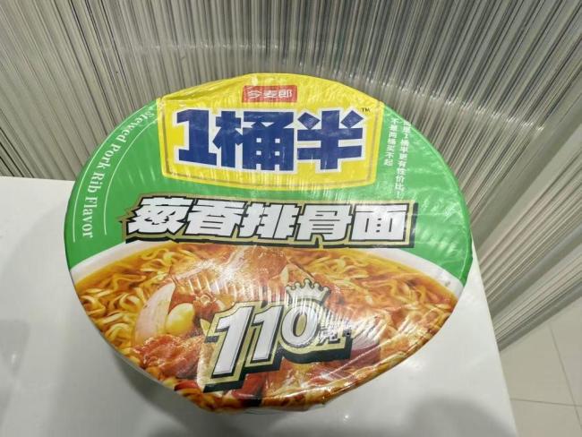 今麦郎1桶半未达宣称1.5倍分量
