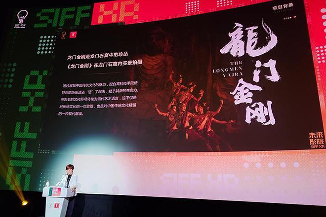 未来影院在上海国际电影节启动 优质VR作品为市场注入新的活力