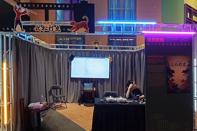 未来影院在上海国际电影节启动 优质VR作品为市场注入新的活力