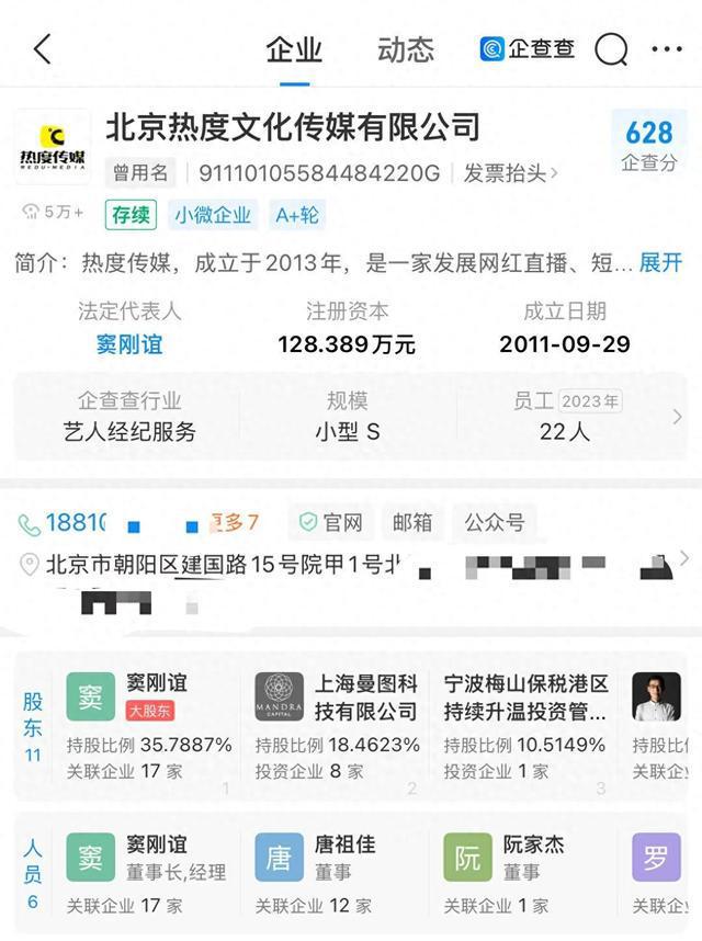 没戏拍兼职陪爬泰山男演员日涨万粉，主页显示已签约MCN