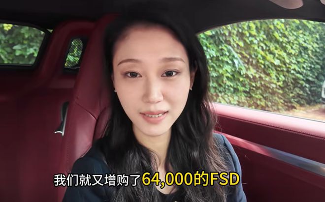女律师车主把特斯拉告了：我们当你粉丝，你当我们韭菜！