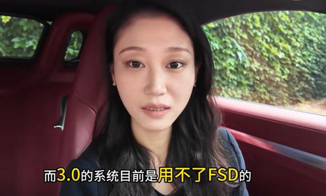 女律师车主把特斯拉告了：我们当你粉丝，你当我们韭菜！