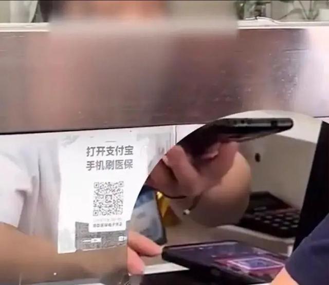 医院收费员用患者手机下载购物APP，院方通报: 属实！停岗扣发一个月绩效