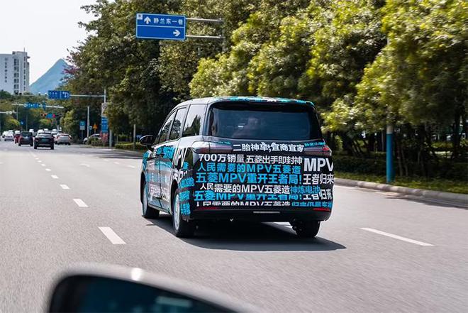 五菱银标预热全新7座MPV，或将搭载灵犀插混系统