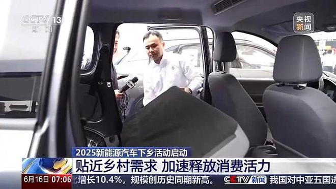 新能源汽车下乡，与光伏发电是绝配？
