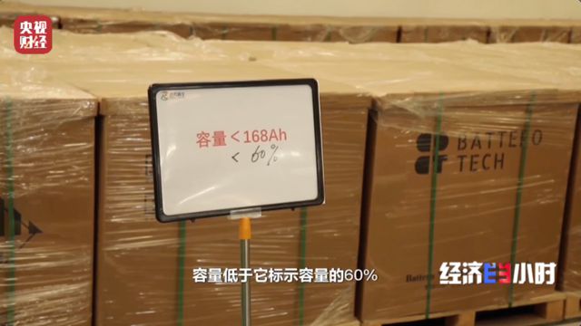 首批新能源车电池逐步到达8年质保期，电池报废后去哪了？