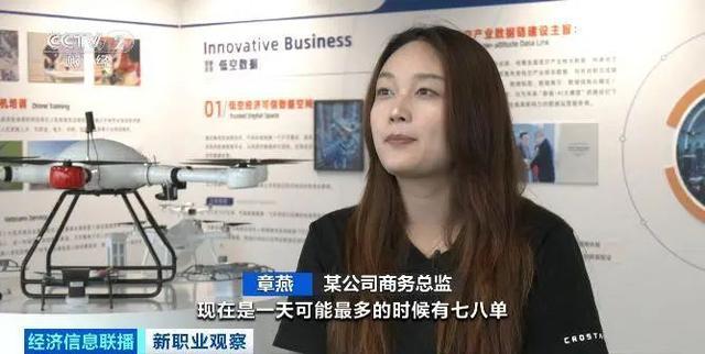 急缺人！这些新职业爆火，好多新工作等你来