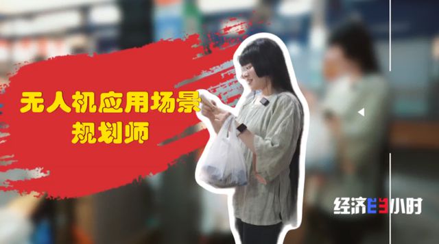 急缺人！这些新职业爆火，好多新工作等你来