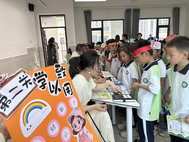 管城回族区果园路小学开展低年级多学科无纸测评活动