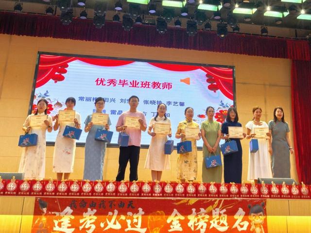 郑大附中毕业典礼及“家校社”协同育人教联体联谊会成功举行