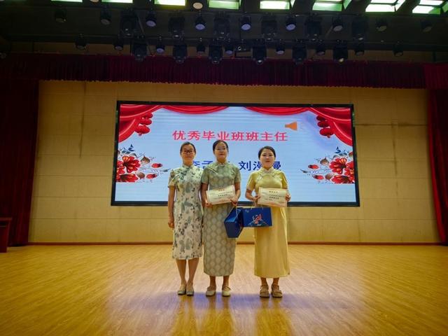 郑大附中毕业典礼及“家校社”协同育人教联体联谊会成功举行
