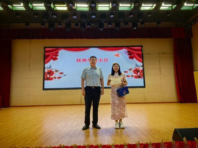 郑大附中毕业典礼及“家校社”协同育人教联体联谊会成功举行