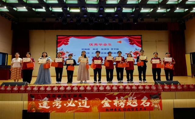 郑大附中毕业典礼及“家校社”协同育人教联体联谊会成功举行