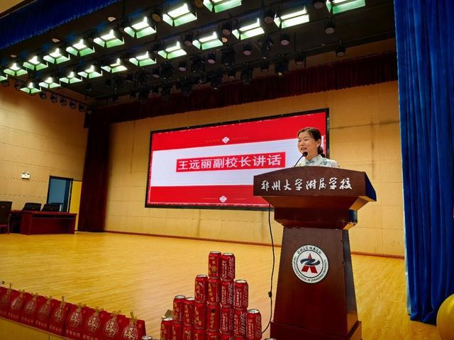 郑大附中毕业典礼及“家校社”协同育人教联体联谊会成功举行