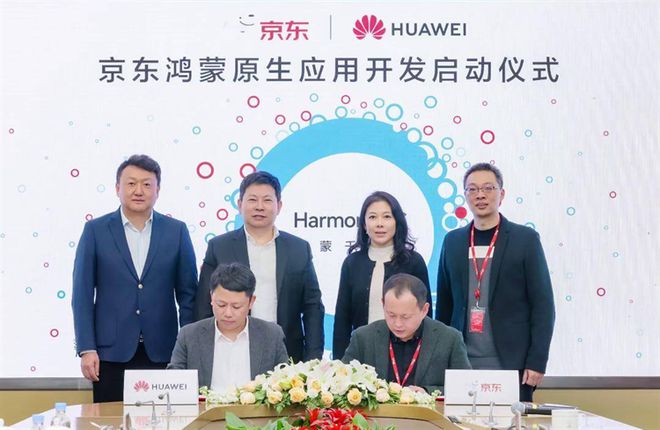 余承东科普鸿蒙？聊一聊华为鸿蒙背后那些鲜为人知的故事