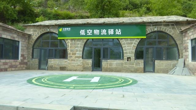 乡村新看点丨快递坐上了“飞的”