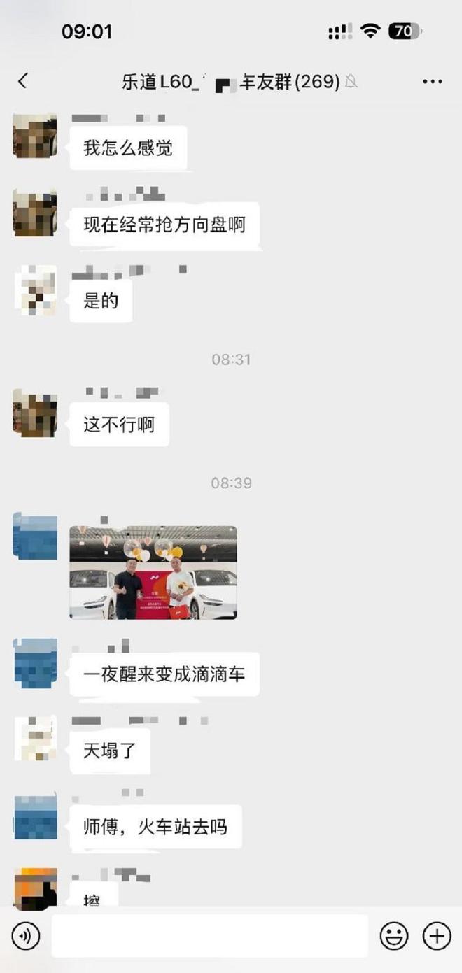 乐道与滴滴合作？既能换电，又能做广告，非常合适