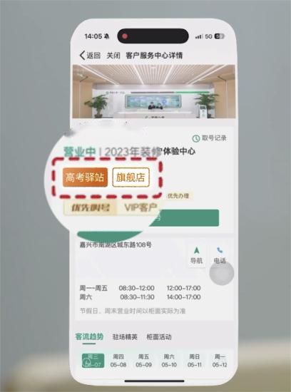 笔落千钧力，国寿伴梦行：国寿“高考驿站”暖心启航