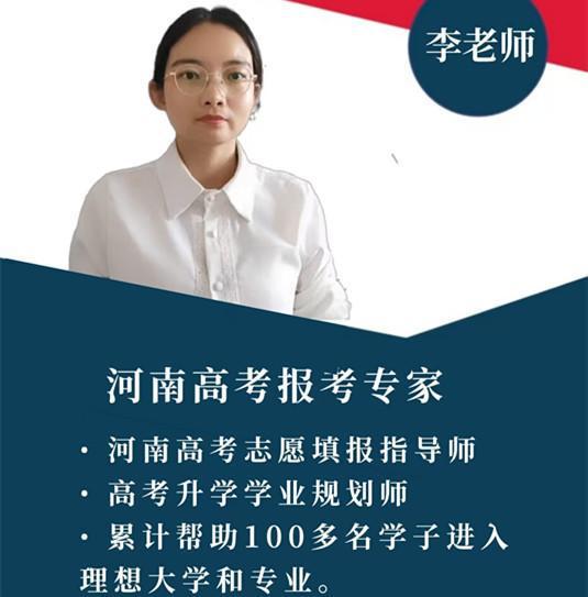 大象“帮”你报志愿公益咨询通道开启！全省高报专家免费答疑