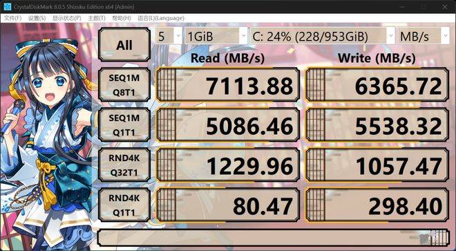 机械革命耀世16Ultra：长江存储PC411固态硬盘加持下的性能魔兽