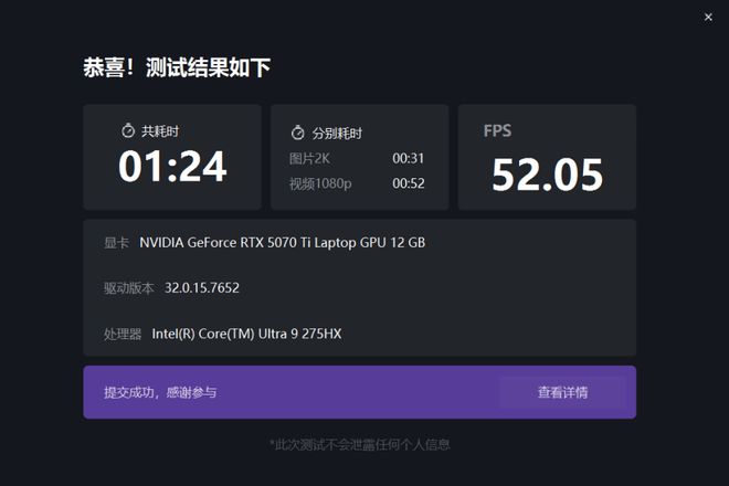 机械革命耀世16Ultra：长江存储PC411固态硬盘加持下的性能魔兽