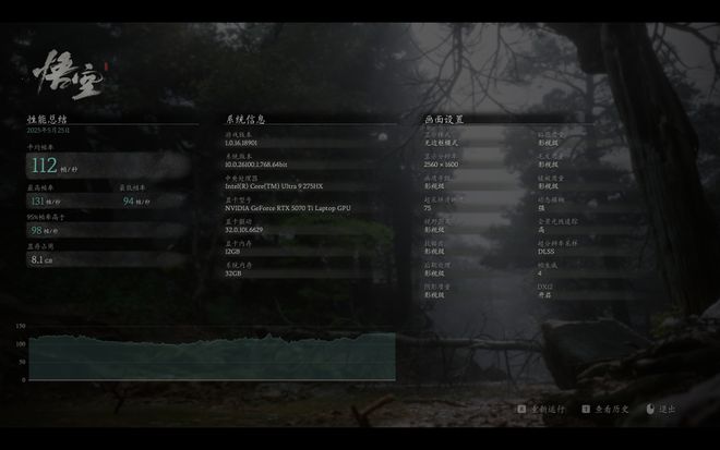 机械革命耀世16Ultra：长江存储PC411固态硬盘加持下的性能魔兽