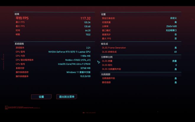 机械革命耀世16Ultra：长江存储PC411固态硬盘加持下的性能魔兽