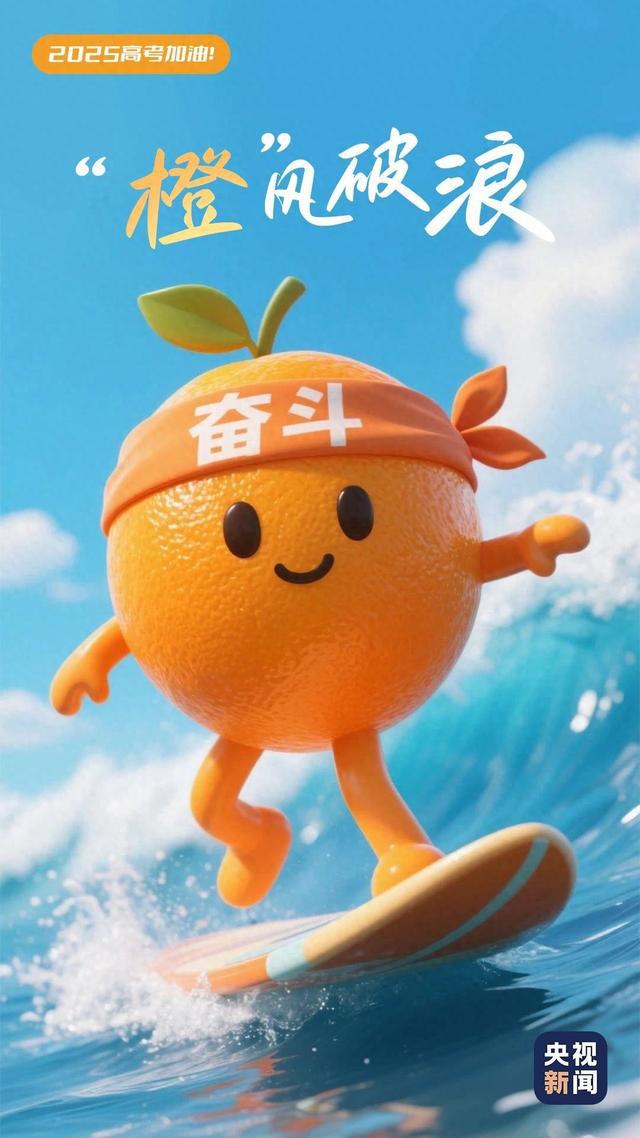 今天，为1335万条“锦鲤”加油！