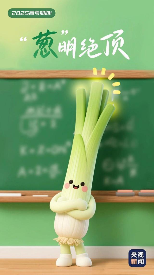 今天，为1335万条“锦鲤”加油！