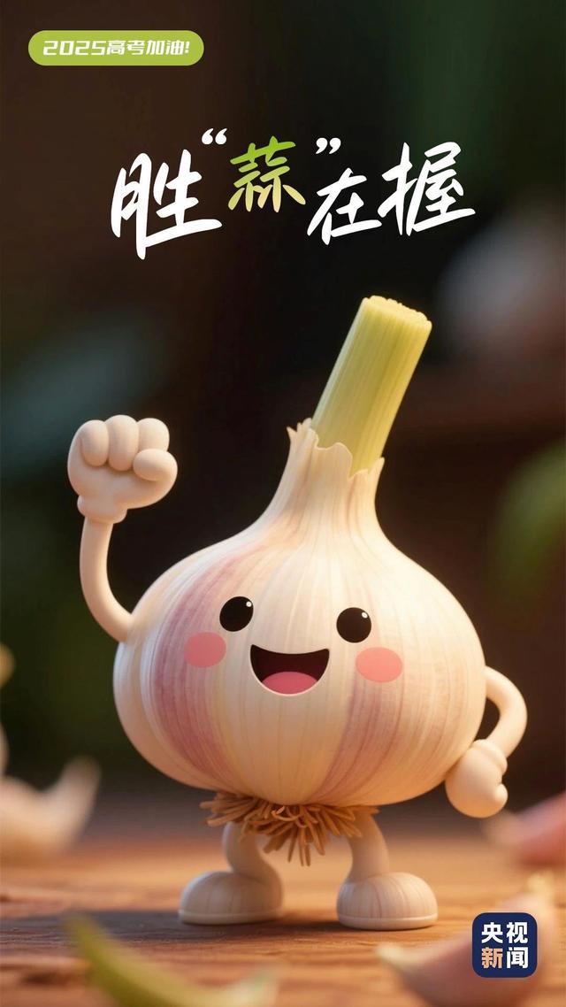 今天，为1335万条“锦鲤”加油！