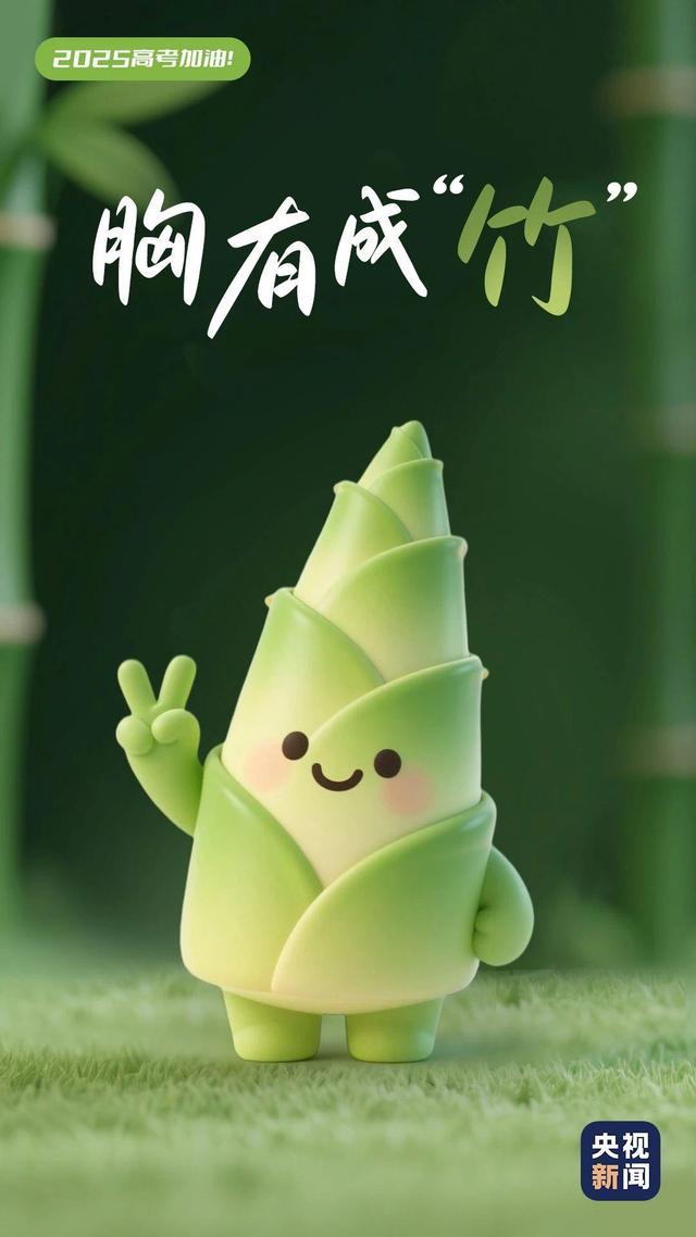 今天，为1335万条“锦鲤”加油！
