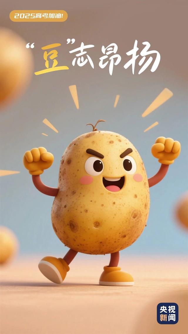 今天，为1335万条“锦鲤”加油！