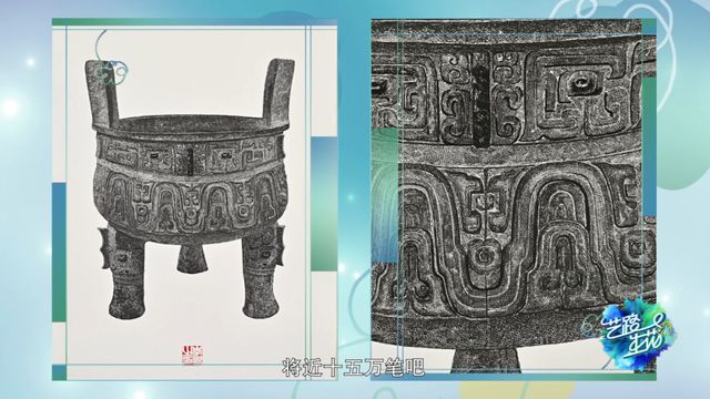 一幅画了近15万笔的画会是什么样？《艺路生花》一睹为快