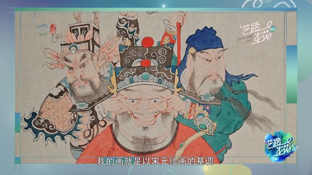 一幅画了近15万笔的画会是什么样？《艺路生花》一睹为快