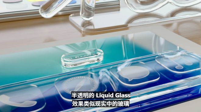 苹果用户一觉醒来天变了！熬夜看完苹果WWDC，这次系统更新有点大