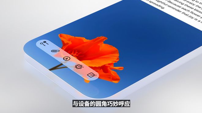 苹果用户一觉醒来天变了！熬夜看完苹果WWDC，这次系统更新有点大