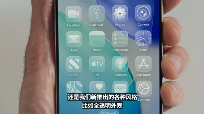 苹果用户一觉醒来天变了！熬夜看完苹果WWDC，这次系统更新有点大