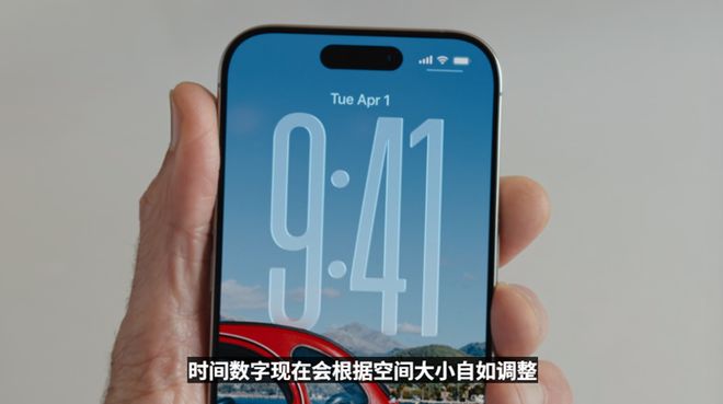 苹果用户一觉醒来天变了！熬夜看完苹果WWDC，这次系统更新有点大