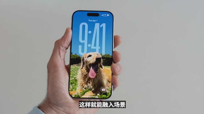 苹果用户一觉醒来天变了！熬夜看完苹果WWDC，这次系统更新有点大