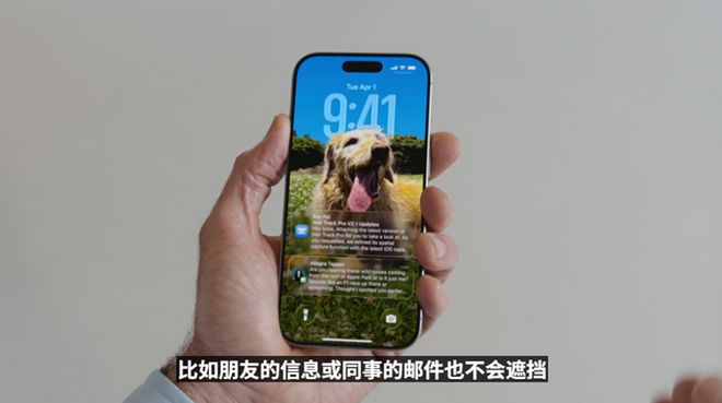苹果用户一觉醒来天变了！熬夜看完苹果WWDC，这次系统更新有点大