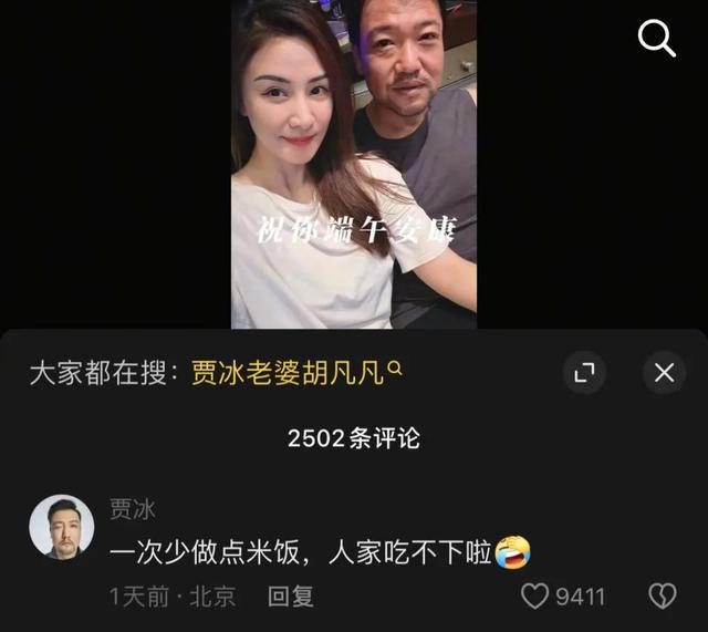 44岁贾冰减肥成功瘦到脱相，网友质疑其打针减肥，妻子回应