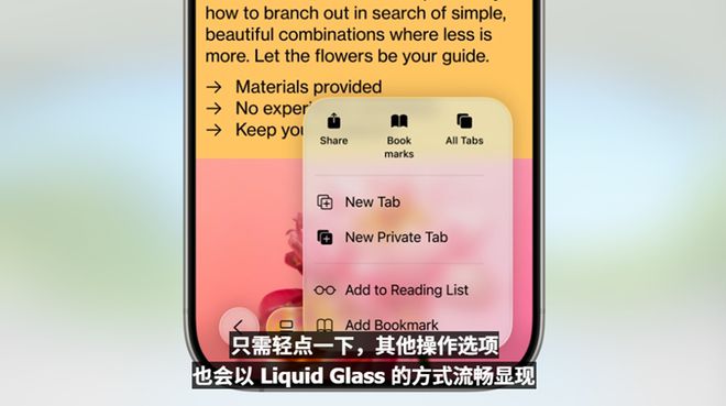 苹果用户一觉醒来天变了！熬夜看完苹果WWDC，这次系统更新有点大
